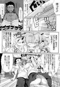 COMIC Megastore 2009-04