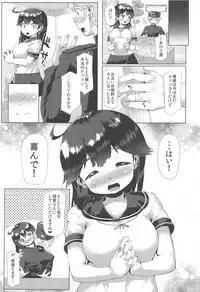 Hishokan Ushio Collection