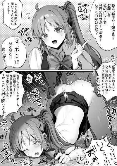 ぽるこれ カースト上位のあの子は実は淫乱ドスケベ痴女