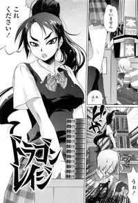 [Tomotsuka Haruomi] Tsurimesu