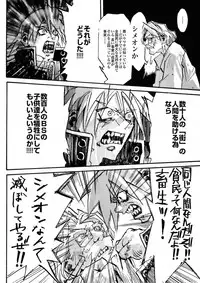[IMAI Kami] BLACK SPOT Prefect Edition Part 1