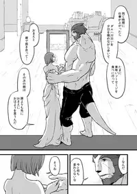 [奈津ミカ]共　有【ラオグリム×コーネリア】 (ファイナルファンタジーXI)