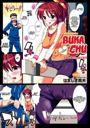 Buka-chu