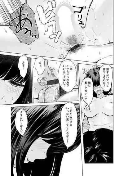Kanojo no Ikigao | My girlfriend's o-face
