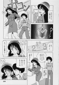 [Snowberry] KuruKuru Shoujotai