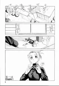 [Kurogane Kenn] Shoujo Sect