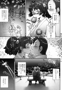[Sengoku-kun] Pretty Cool [Decensored]