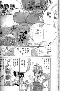 [BENNY’S] Momoiro Saiyuuki