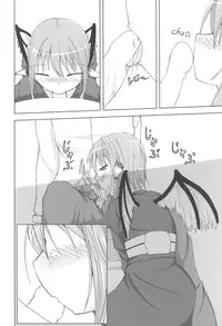 (C91) [Nonsugarloess (Morino Kinoco)] Kyou mo 1-nichi Otsukaresama (Touhou Project)