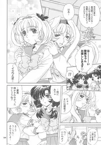 (C71) [Fukumaden (Ohkami Tomoyuki)] Daredevils Torpedo! 02