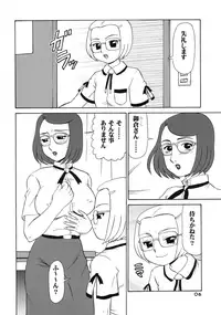 (C71) [AOI (Makita Aoi)] Maruchibon 2005 Fuyu