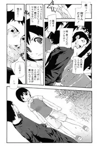 [Nanase Makoto] Saikou Gashitsu