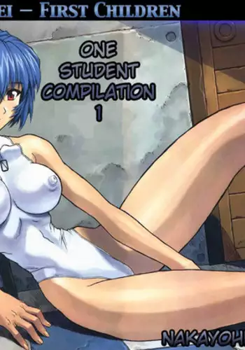 Ayanami ni Wa o Kakete
