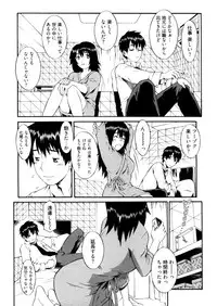 [Musashimaru] Go! Go! Girl