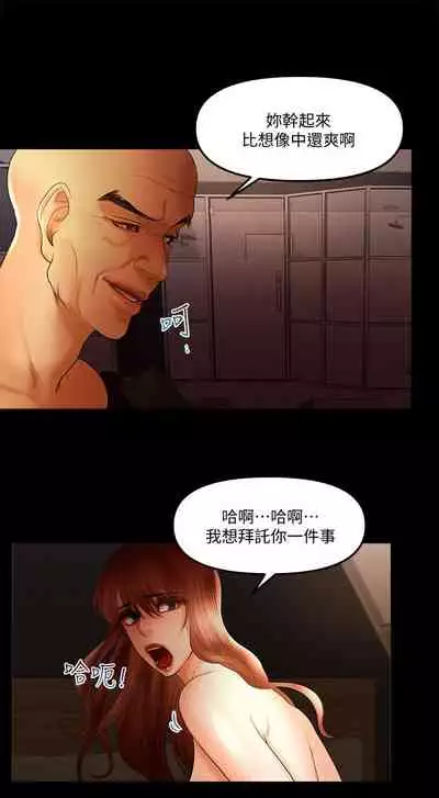 干爹我还要1-24话