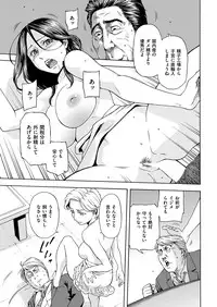 COMIC Kairakuten 2017-02 [Digital]