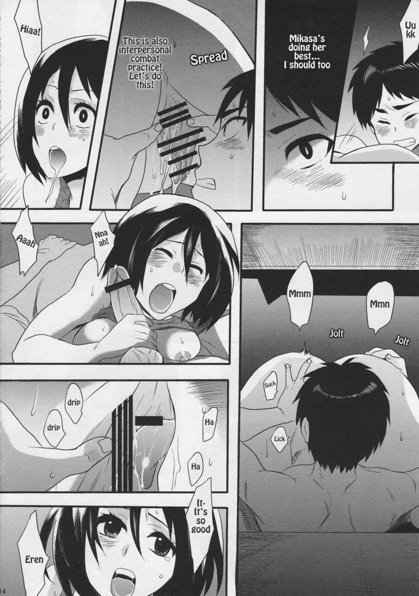 My Eren 2