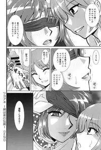 Comic Anthurium 007 2013-11