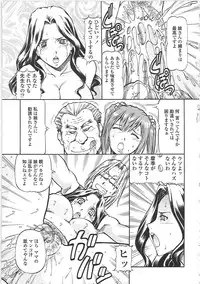 [ITOYOKO] SLAVE GIRLS