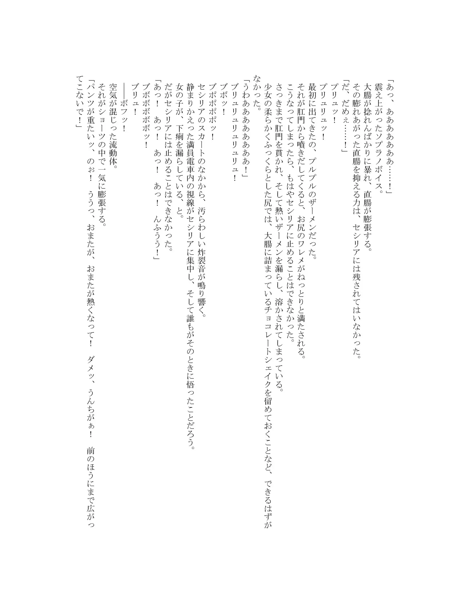 [Onsui Pool