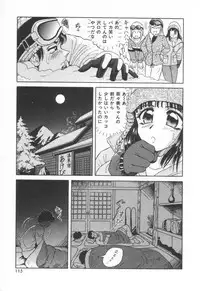 [Yuuki Tomoka] Sweet Trap