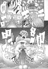 [Agata] Maid x4