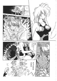 [Anthology]INDEEP 08 School swimsuit collection