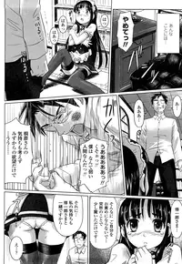 [Nora Shinji] Namanaka. - No condom sex + Omake [Decensored]