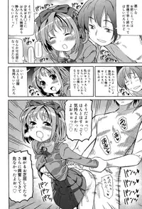 Juicy No. 9 2015-04
