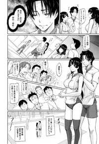 [Kisaragi Gunma] Suki ni Nattara Icchokusen !