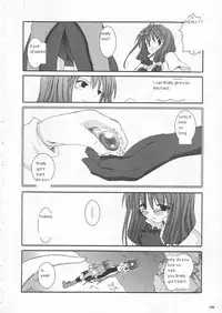(C65) [Digital Lover (Nakajima Yuka)] D.L. action 21 (Ragnarok Online) [English]