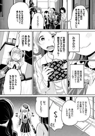 COMIC BAVEL 2022-06