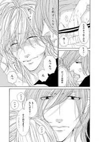 [Ougi Yuzuha] STAR Knight