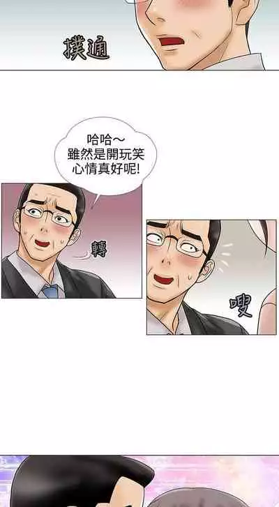 危險的愛 1-34