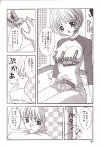 [Sano Yuu] Dakkoshite Oniichan