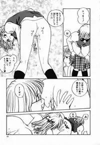 [RaTe] Tamahime Sama