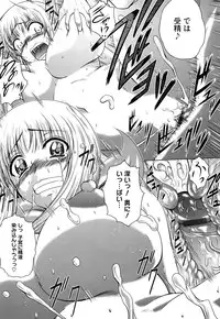 [Kaname Aomame] Wakai Hito wa Ii☆ - Young Rockets are Very Nice!