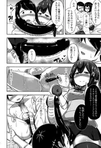 Girls forM Vol. 10