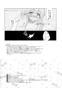 (C89) [Jack to Nicholson (Noripachi)] Yami Petit Channel Suzie Hen