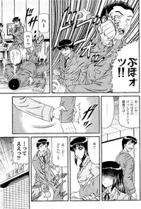 Comic PLUM 2009-06