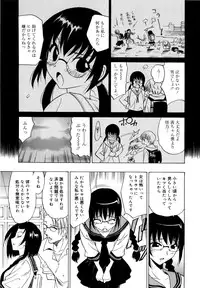[Otono Natsu] Paff! Paff