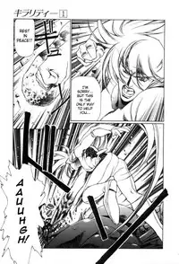 [Urushihara Satoshi] Chirality - To The Promised Land Vol.1 (Complete) [English]