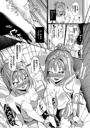 Dascomi Vol.9
