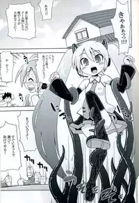 [Kazeuma] Mikku Miku no Ano ne