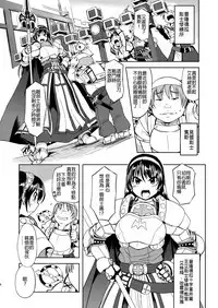 (C79) [Xration (mil)] RΩ2 RE;BIRTH (Ragnarok Online) [Chinese] [為了拯救自己的蛋蛋漢化]