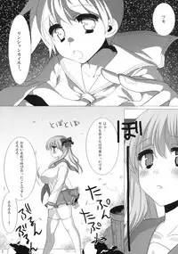 (C77) [Boot Sector] HARAHARA MURAMURA (-Saki-)