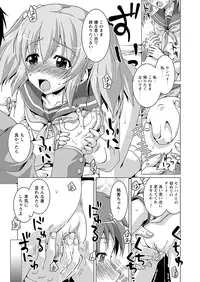 Comic Prism Vol.1 2010 Winter [Digital]