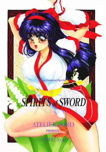[Atelier Bord] SPIRITS of SWORD