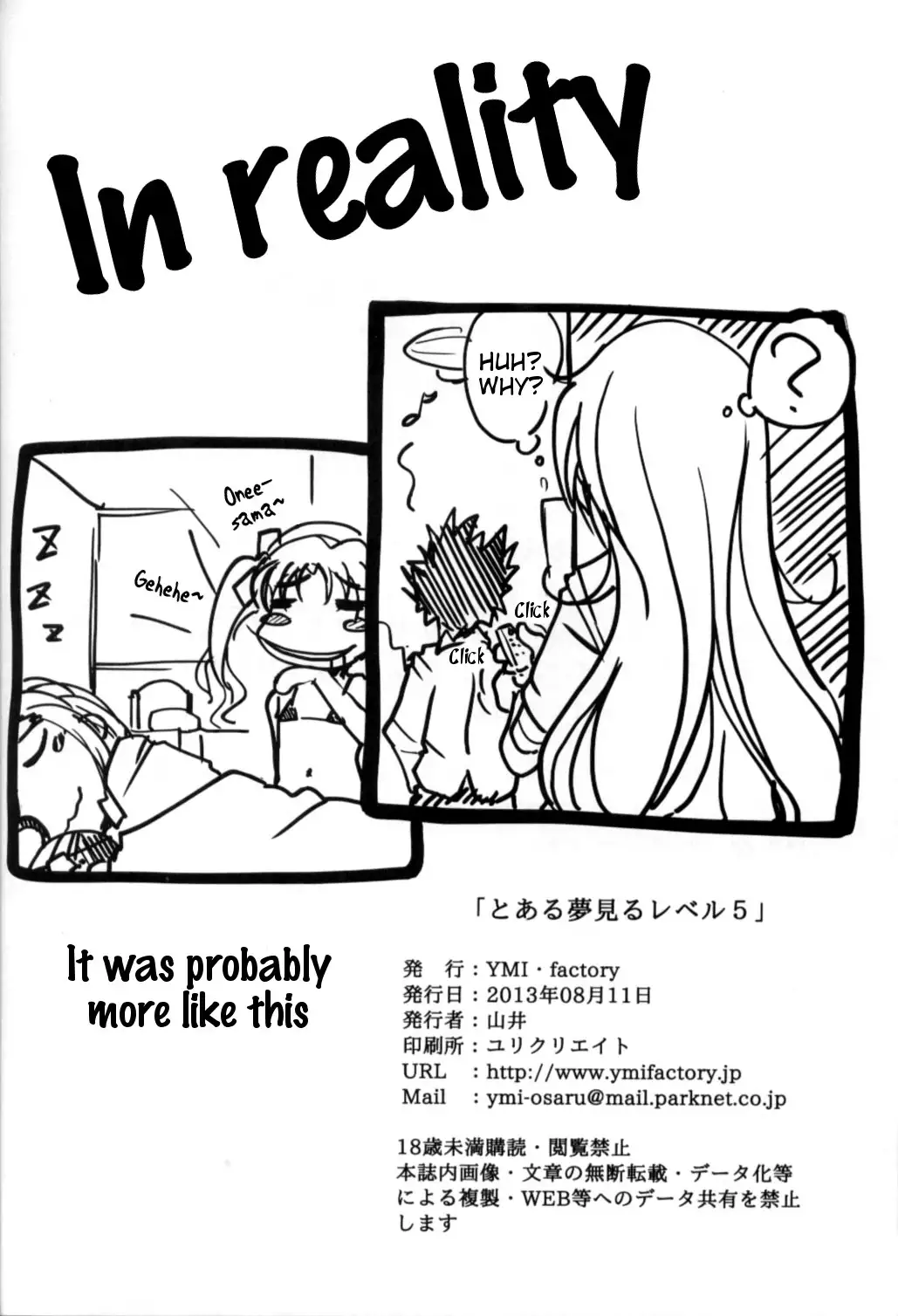 Toaru Yumemiru Level 5