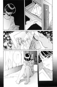 [NeWMeN] Secret Plot DEEP [Shinsouban]